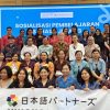Pembelajar bahasa Jepang di Indonesia mengikuti sosialisasi di Bali.